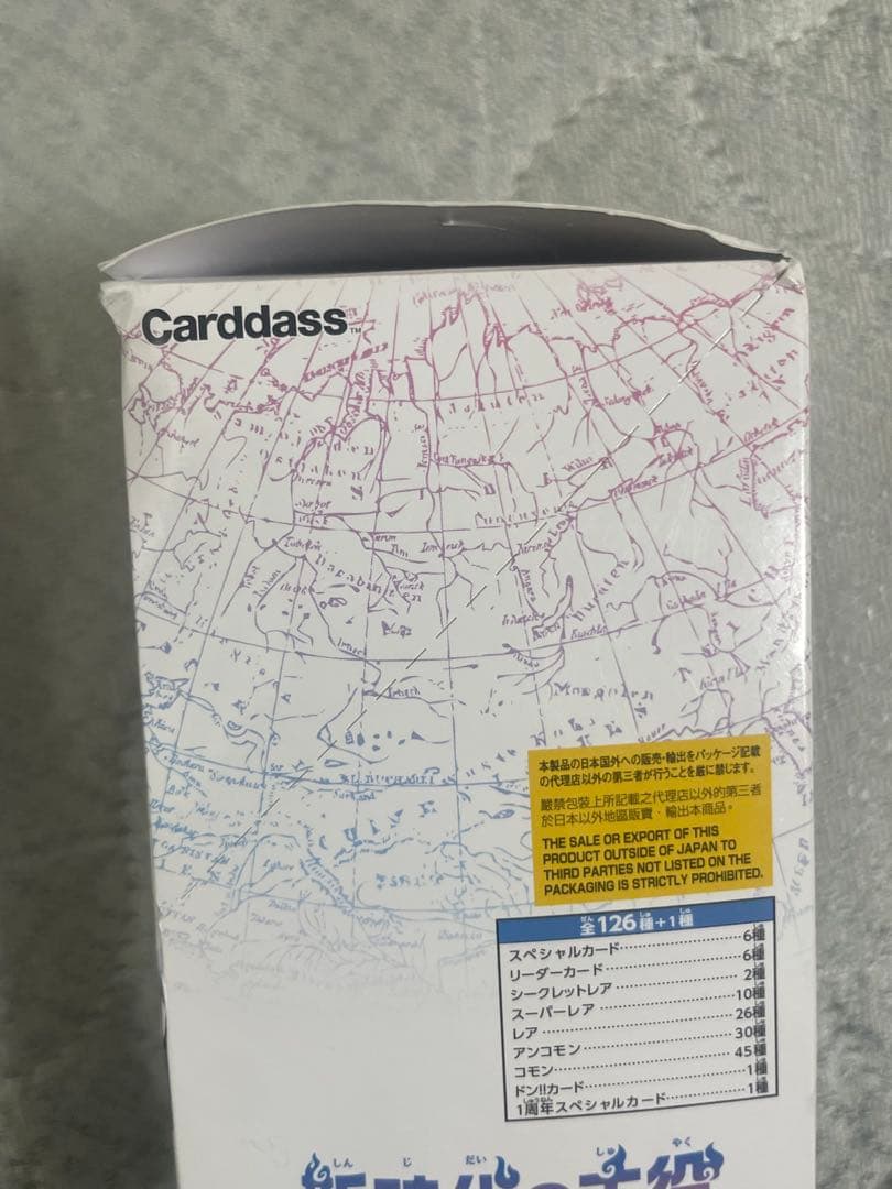 新時代の主役 ONE PIECE CARD GAME イオン購入品　大幅値下げ可