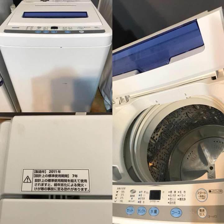 ◆家電3点セット22000円◆