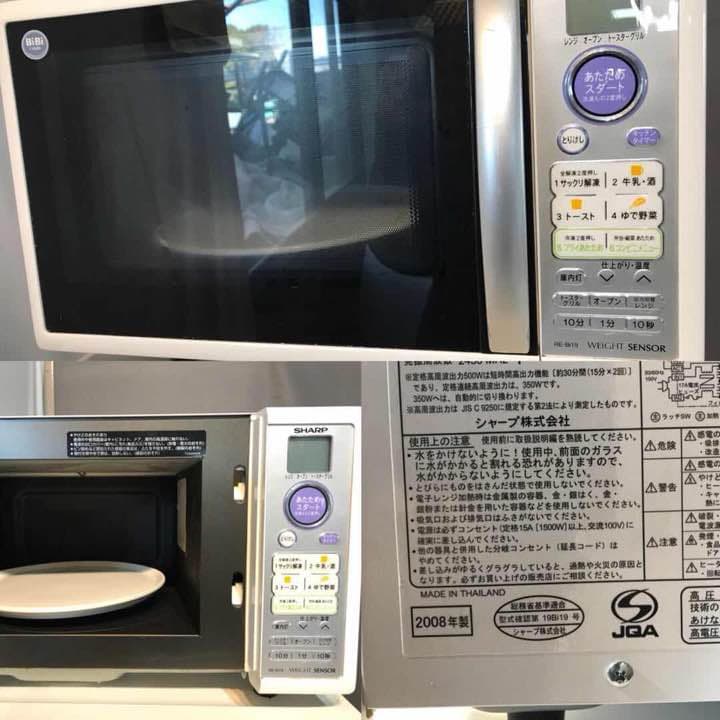 ◆家電3点セット22000円◆