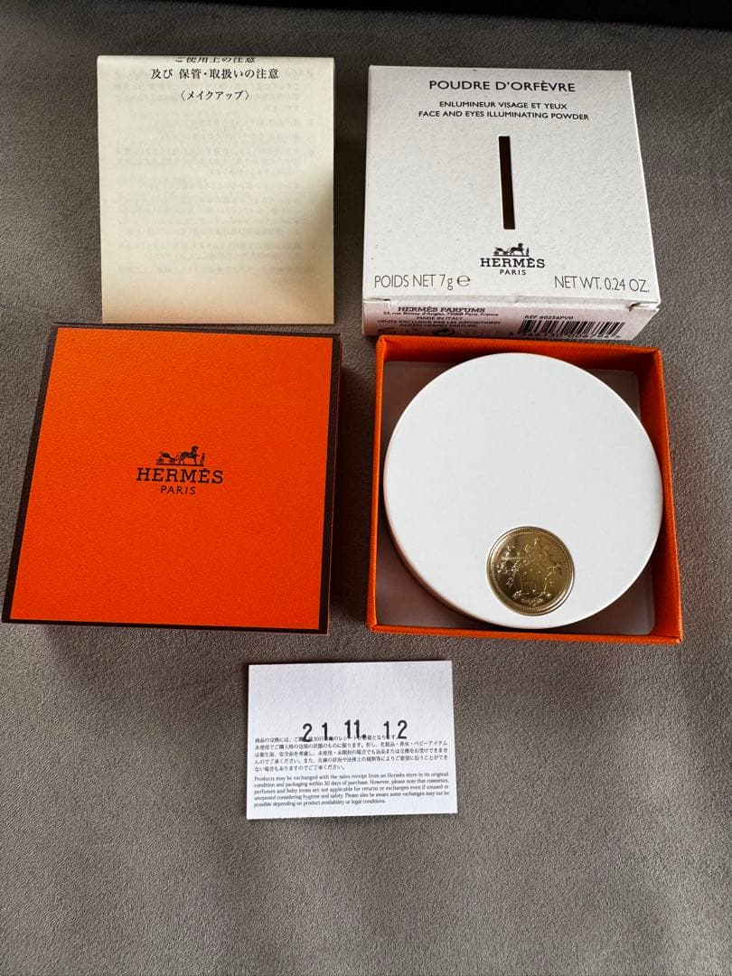 HERMES POUDRE D'ORFÈVRE 7g