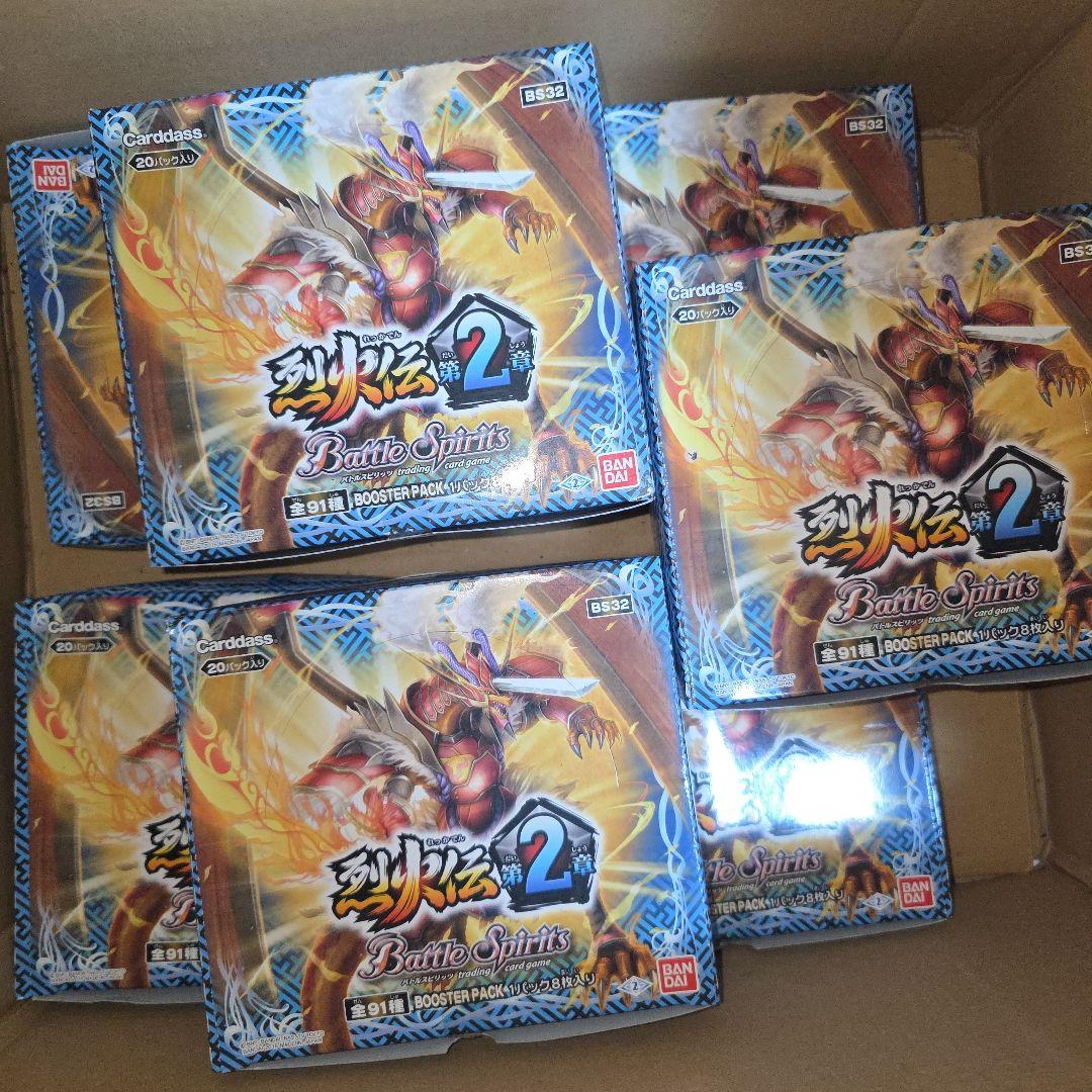 バトルスピリッツ　烈火伝第２章　7ボックス