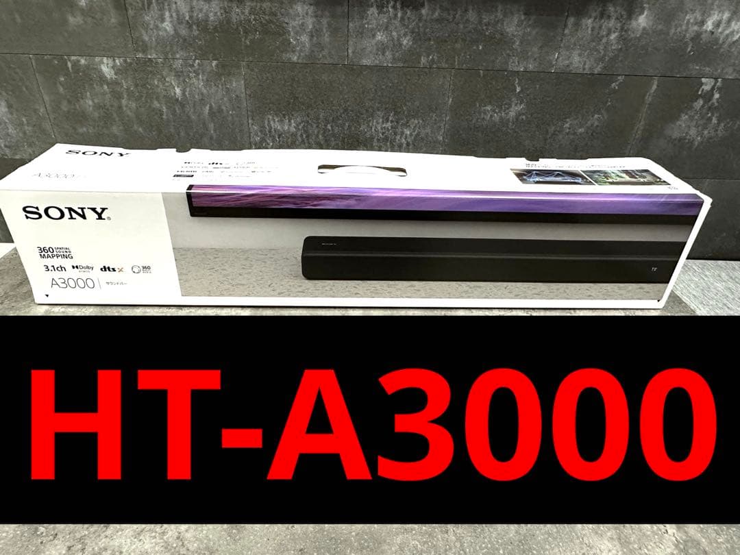 SONY サウンドバー　HT-A3000 新品未使用　状態(S)