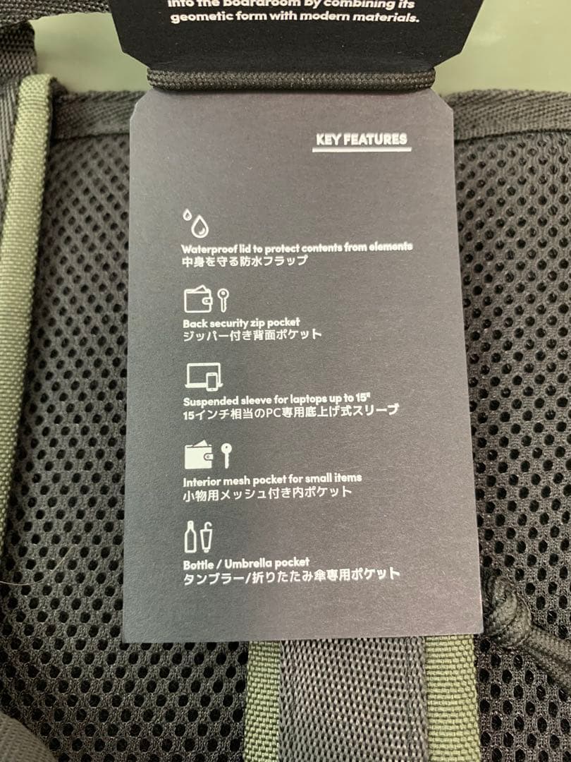 topologie/Satchel Backpack(バックパック)/トポロジー