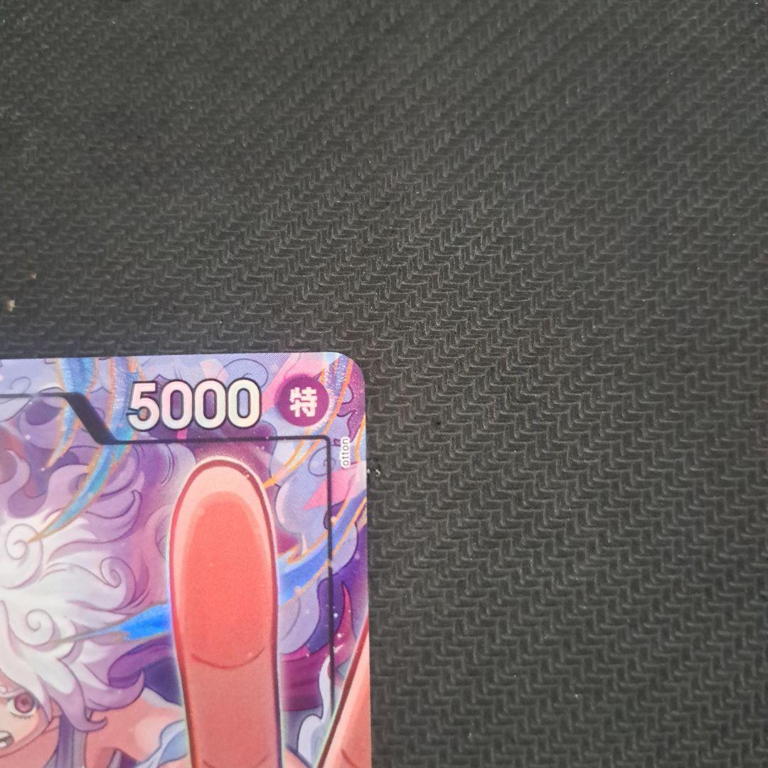 【良品】ワンピースカード エッグヘッド ジュエリー・ボニー リーダーパラレル