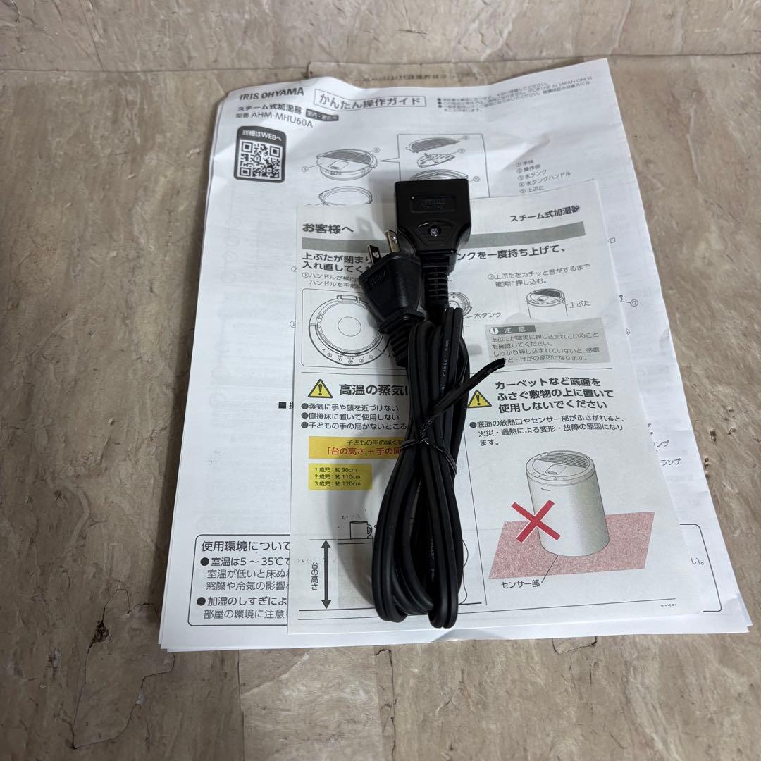未使用品 2025年製 アイリスオーヤマ スチーム式加湿器 AHM-MHU60A