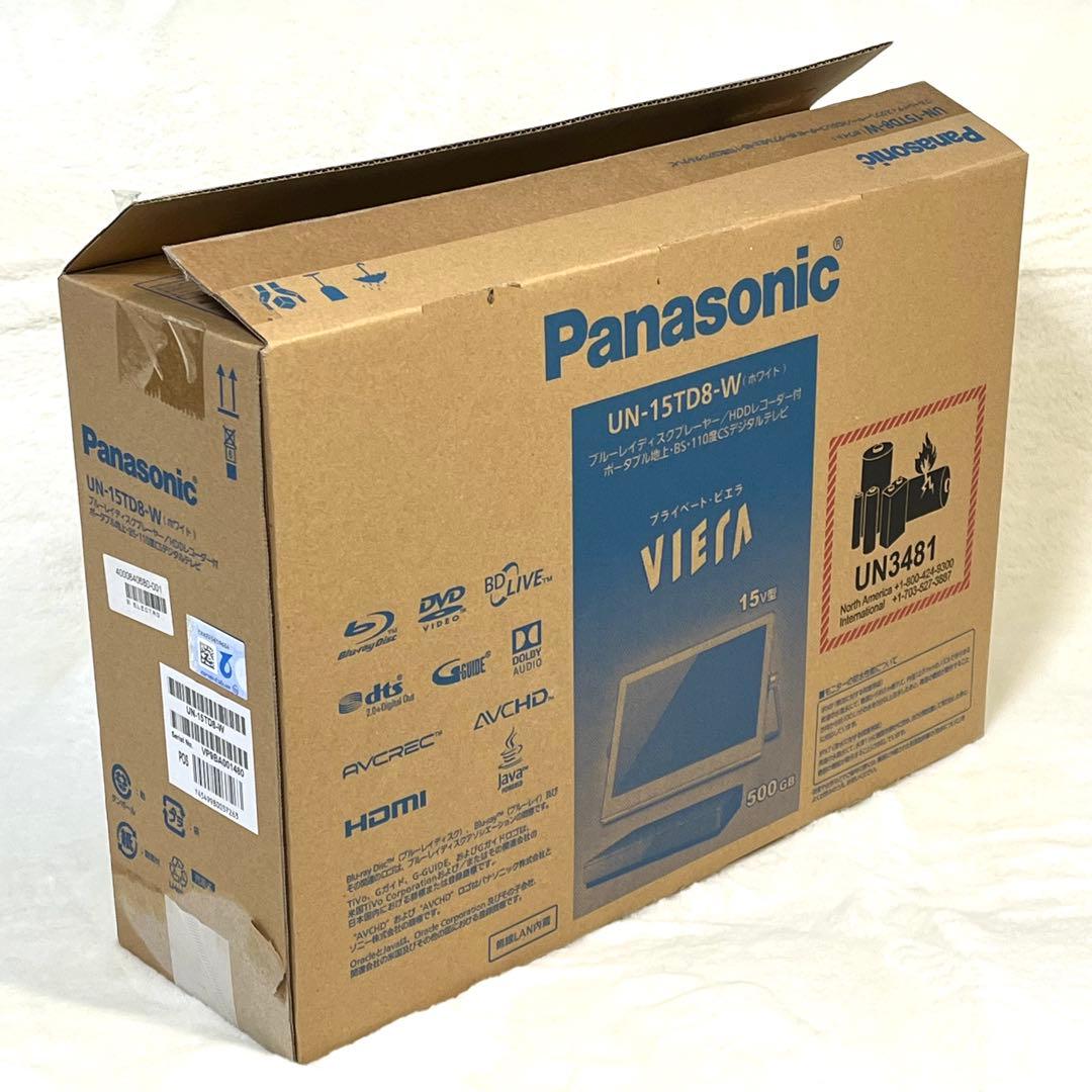 【未使用品】Panasonic プライベート・ビエラ UN-15TD8-W