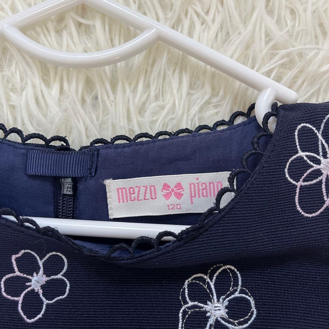 メゾピアノ 花柄刺繍ワンピース 120cm ニットボレロ Mドレスセット