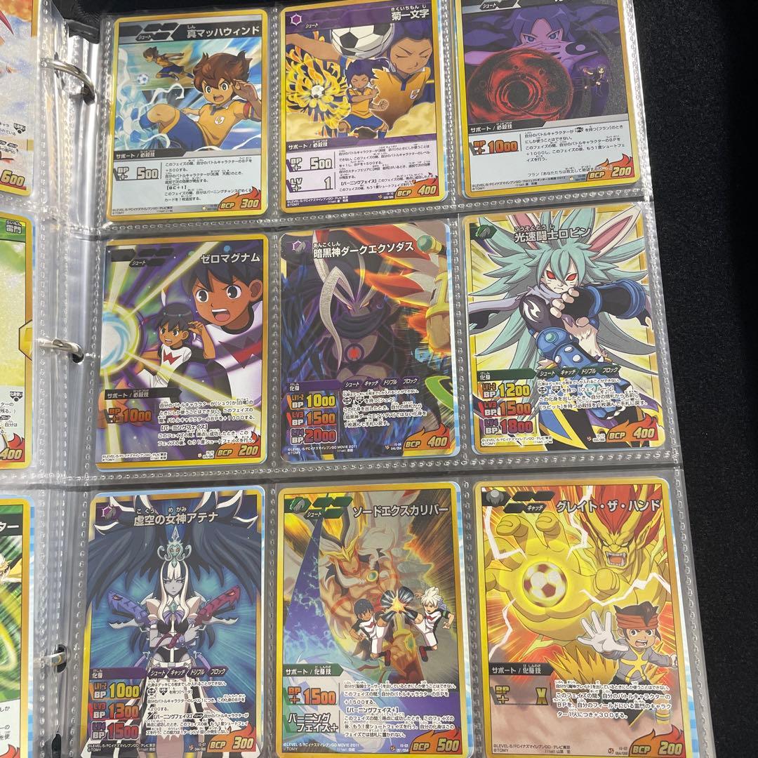 イナズマイレブン カードゲーム まとめ