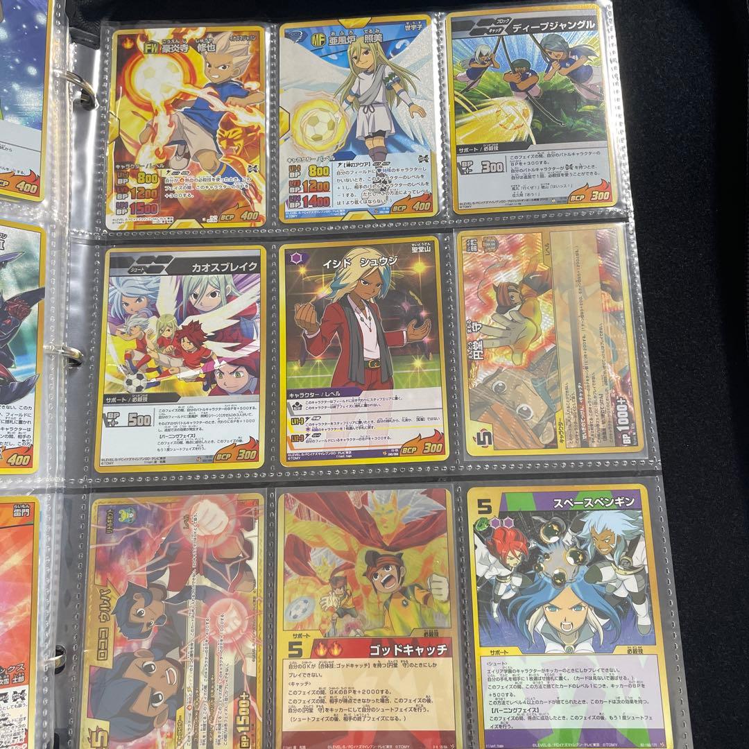 イナズマイレブン カードゲーム まとめ