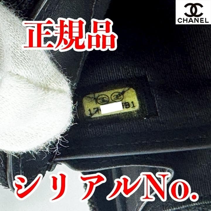 CHANELデカココ 長財布 ラウンドファスナー 黒 キャビアスキン 定番人気