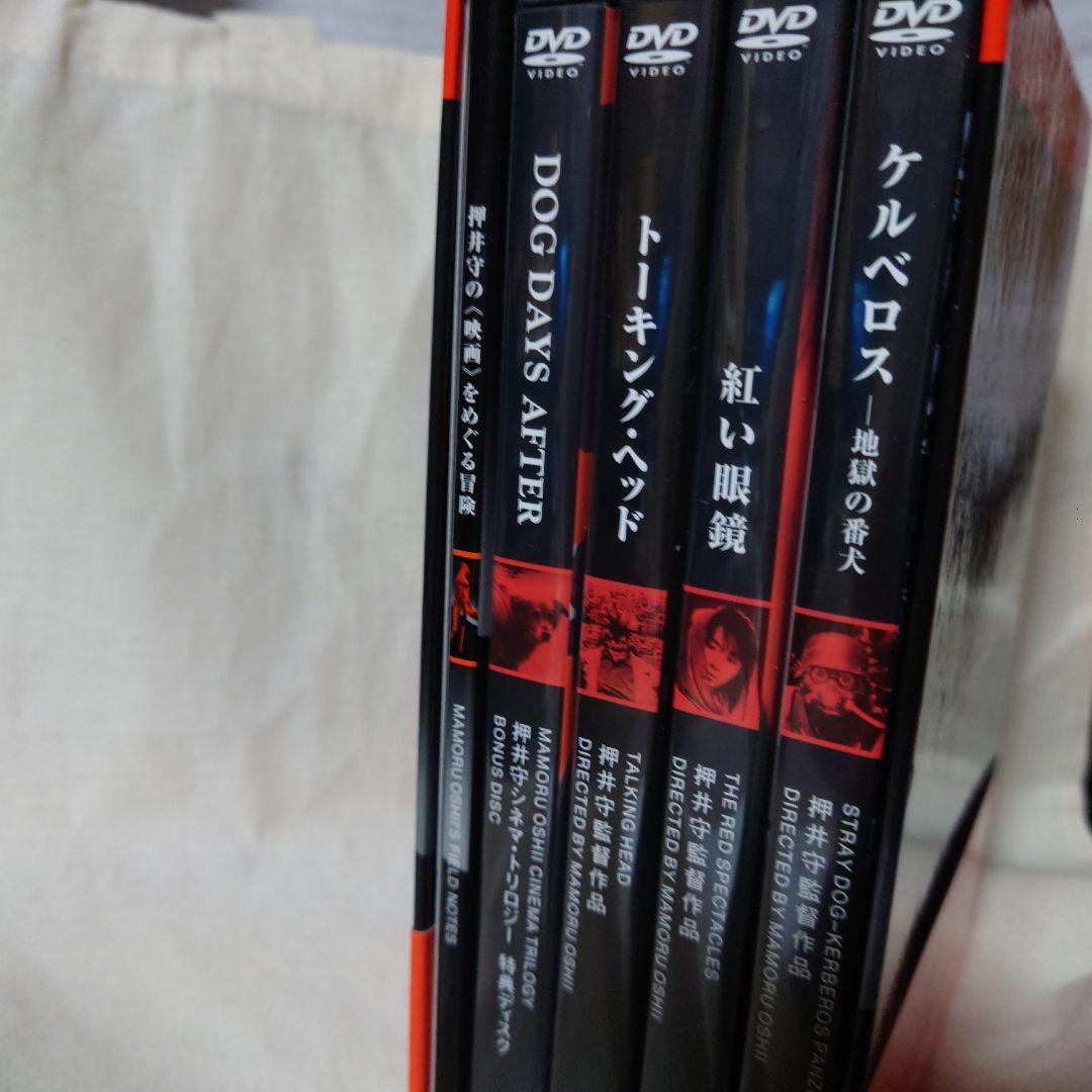 押井守シネマ・トリロジー/初期実写作品集〈4枚組〉DVD紅い眼鏡ケルベロス他