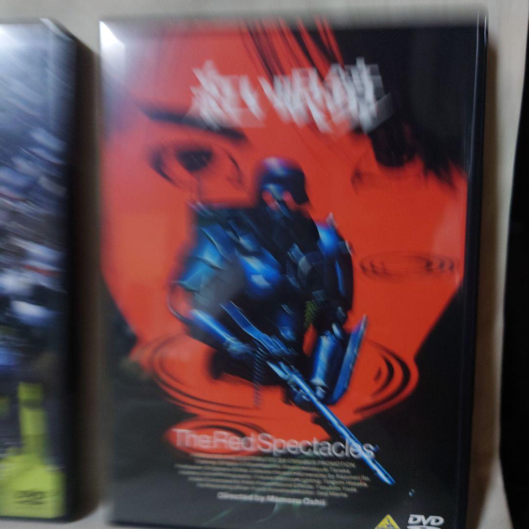 押井守シネマ・トリロジー/初期実写作品集〈4枚組〉DVD紅い眼鏡ケルベロス他