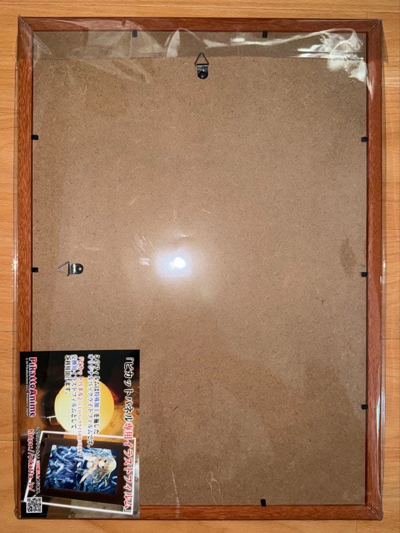 空の軌跡 the 1st シェラザード A3クリアポスター　額縁入り