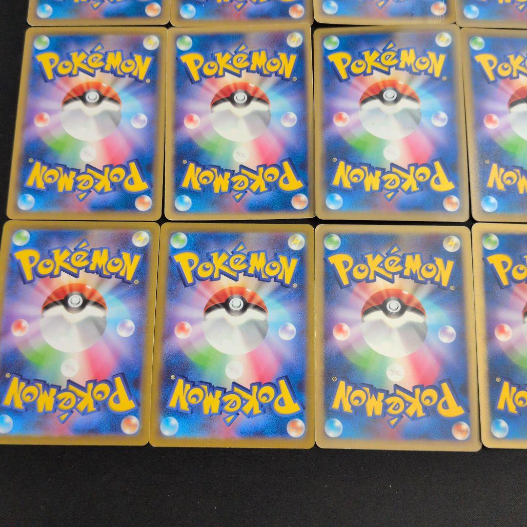 ピカチュウ ライチュウ 20枚セット まとめ売り