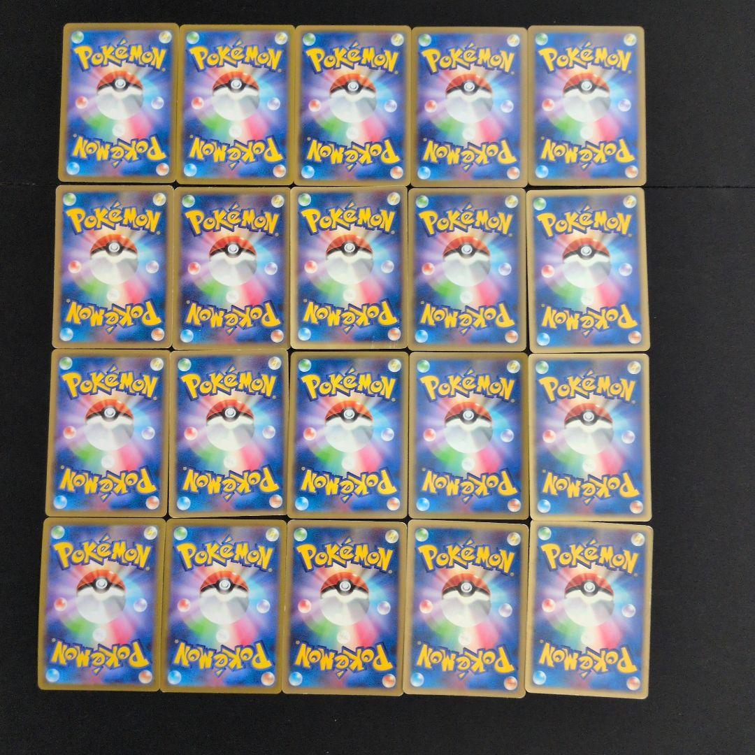 ピカチュウ ライチュウ 20枚セット まとめ売り