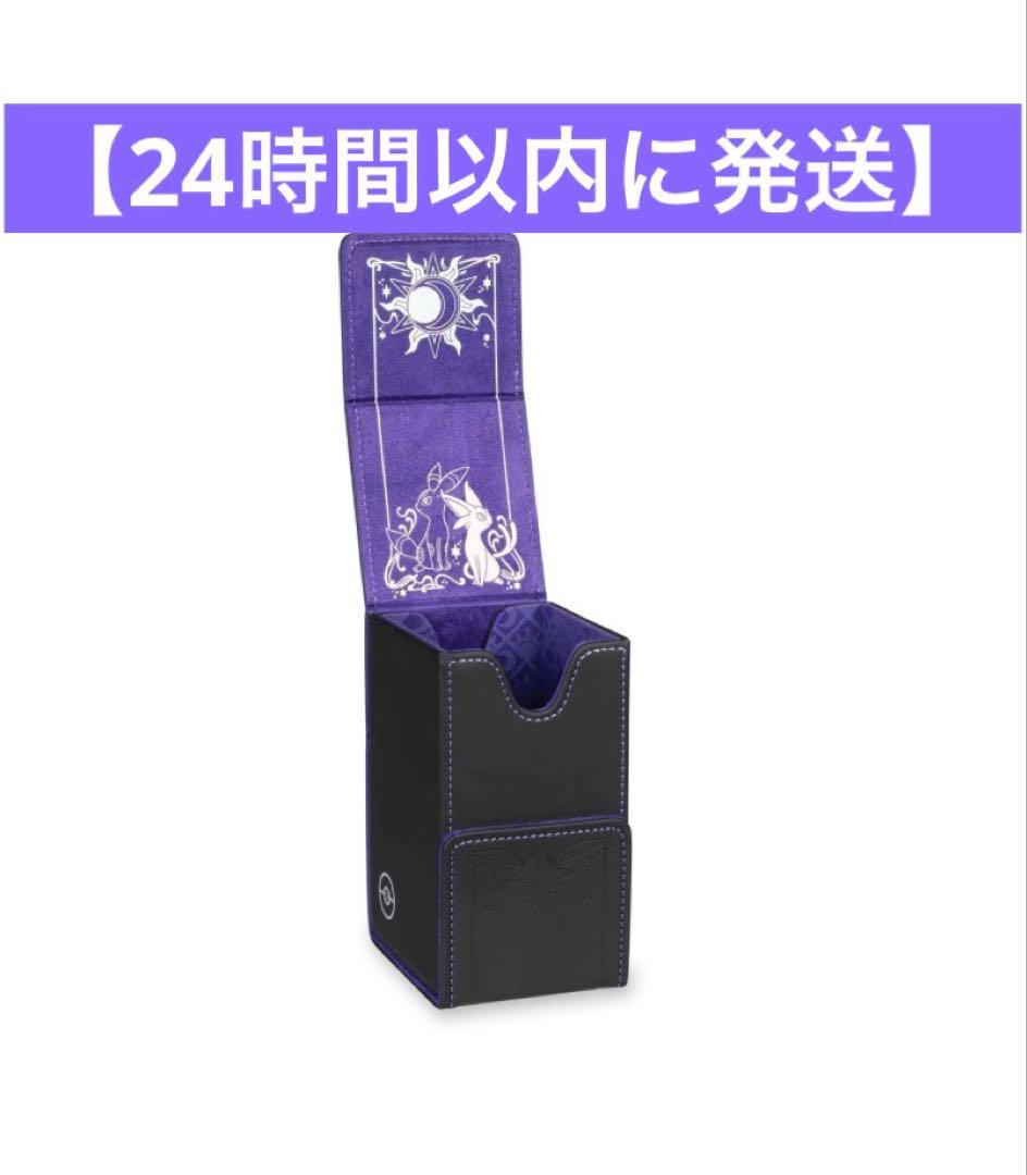 【海外限定】エーフィ ブラッキー プレミアムデッキケース