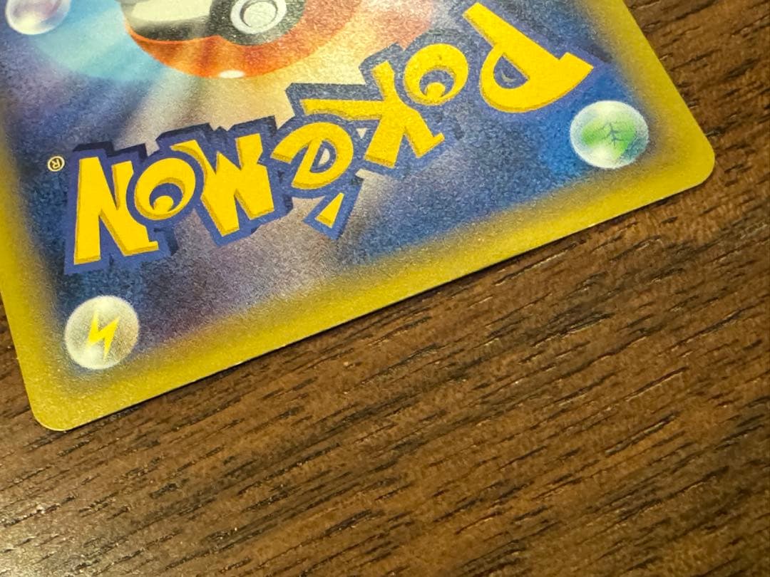 ポケモンカード レックウザ プロモ 232/XY-P 色違い スカイツリー