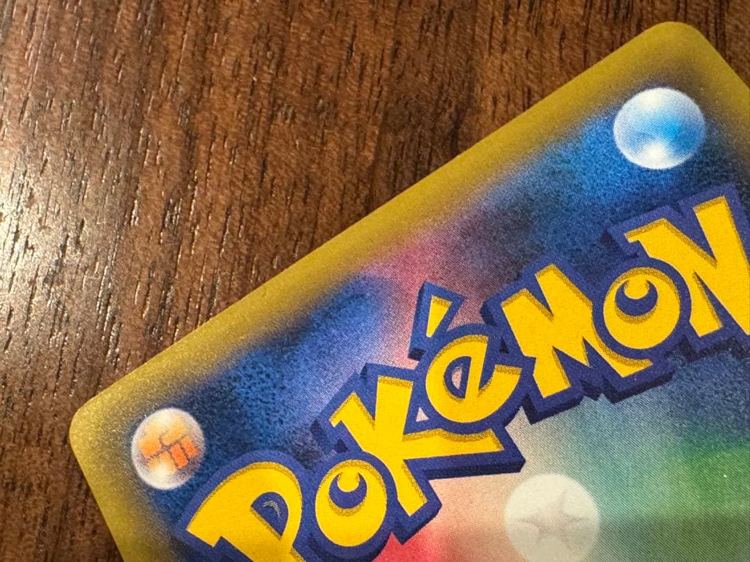 ポケモンカード レックウザ プロモ 232/XY-P 色違い スカイツリー