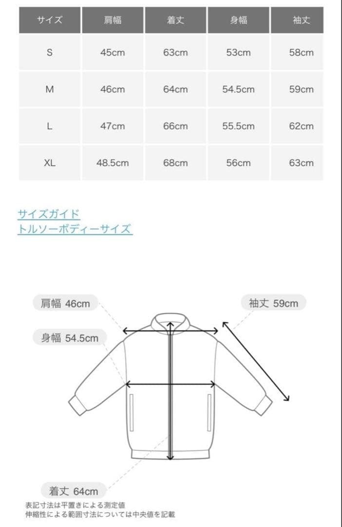 URBAN RESEARCH SHIOTA スーピマDENIM JACKET