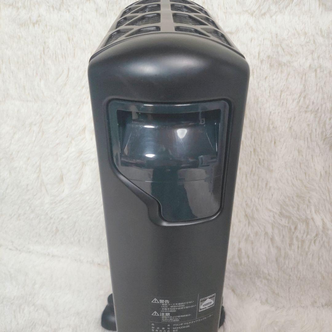 【美品】DeLonghi デロンギ マルチダイナミックヒーターMDHU09−BK