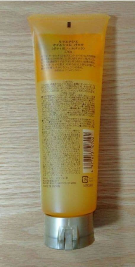 ハウスオブローゼ ボディスムーザー ローション ボディクリーム パック まとめ