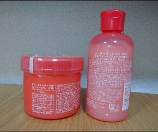 ハウスオブローゼ ボディスムーザー ローション ボディクリーム パック まとめ