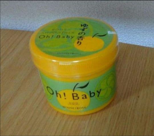 ハウスオブローゼ ボディスムーザー ローション ボディクリーム パック まとめ