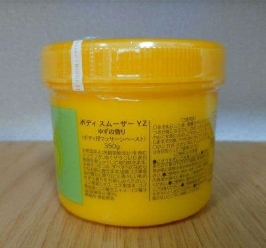 ハウスオブローゼ ボディスムーザー ローション ボディクリーム パック まとめ