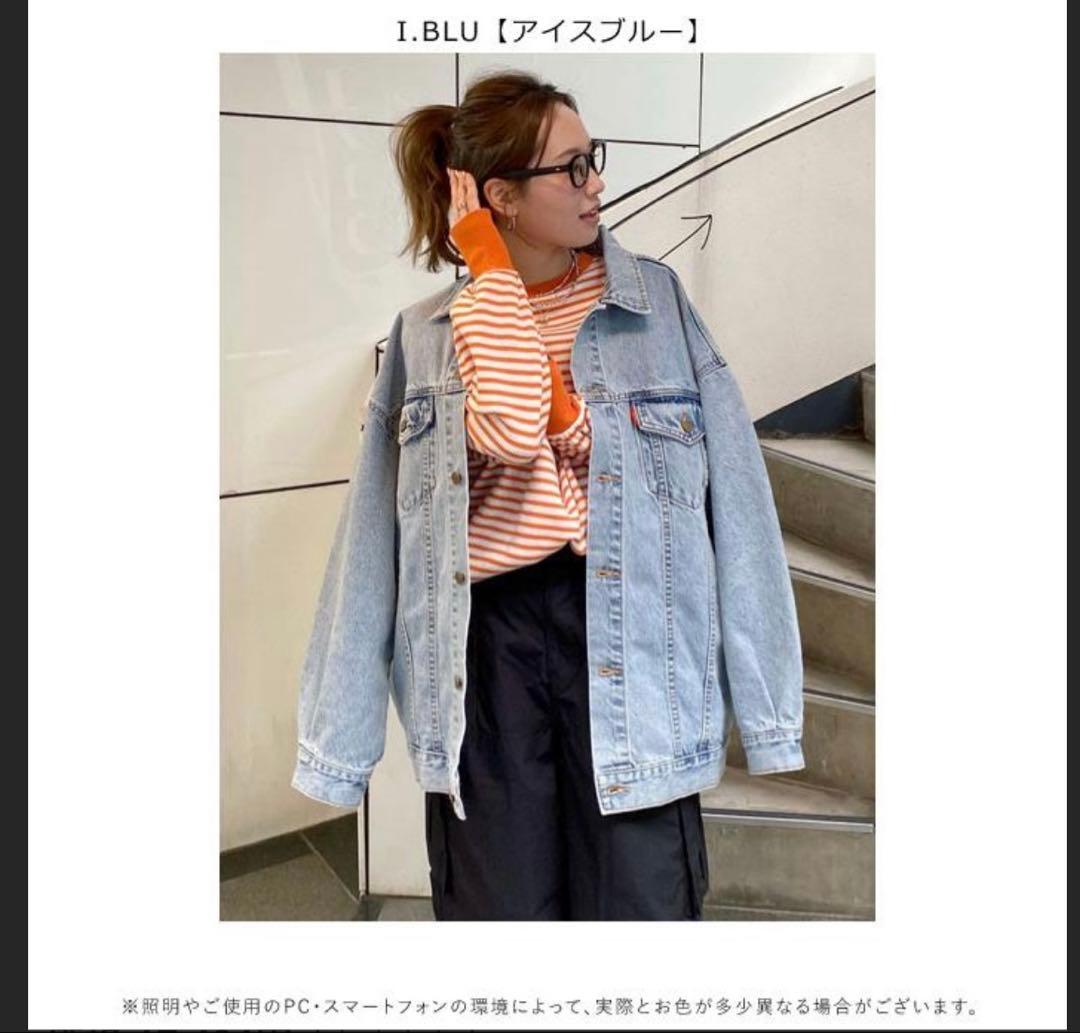 ungrid ビッグシルエットデニムジャケット