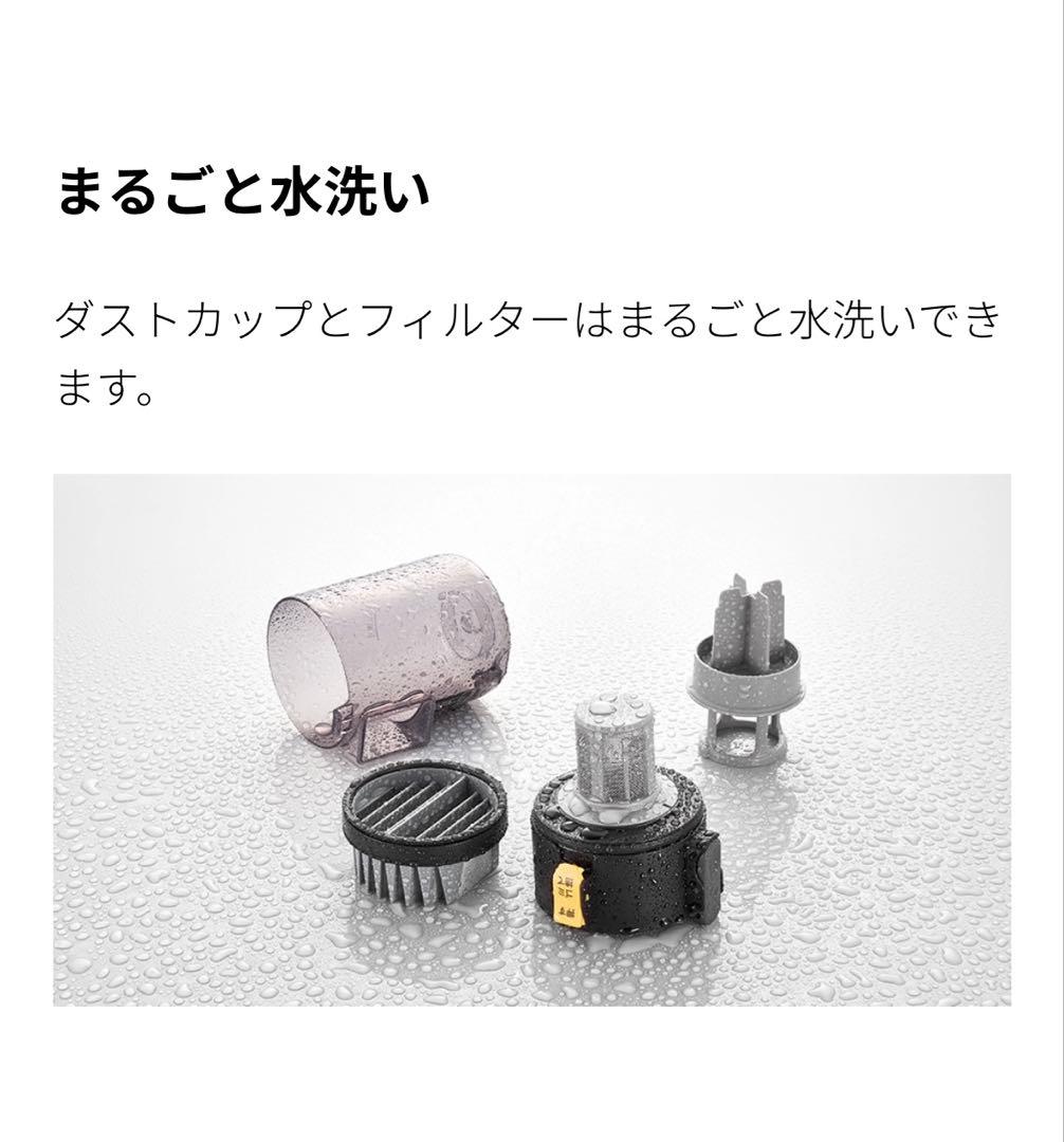 シャープ　コードレススティック掃除機 RACTIVE Air EC-FR11-B