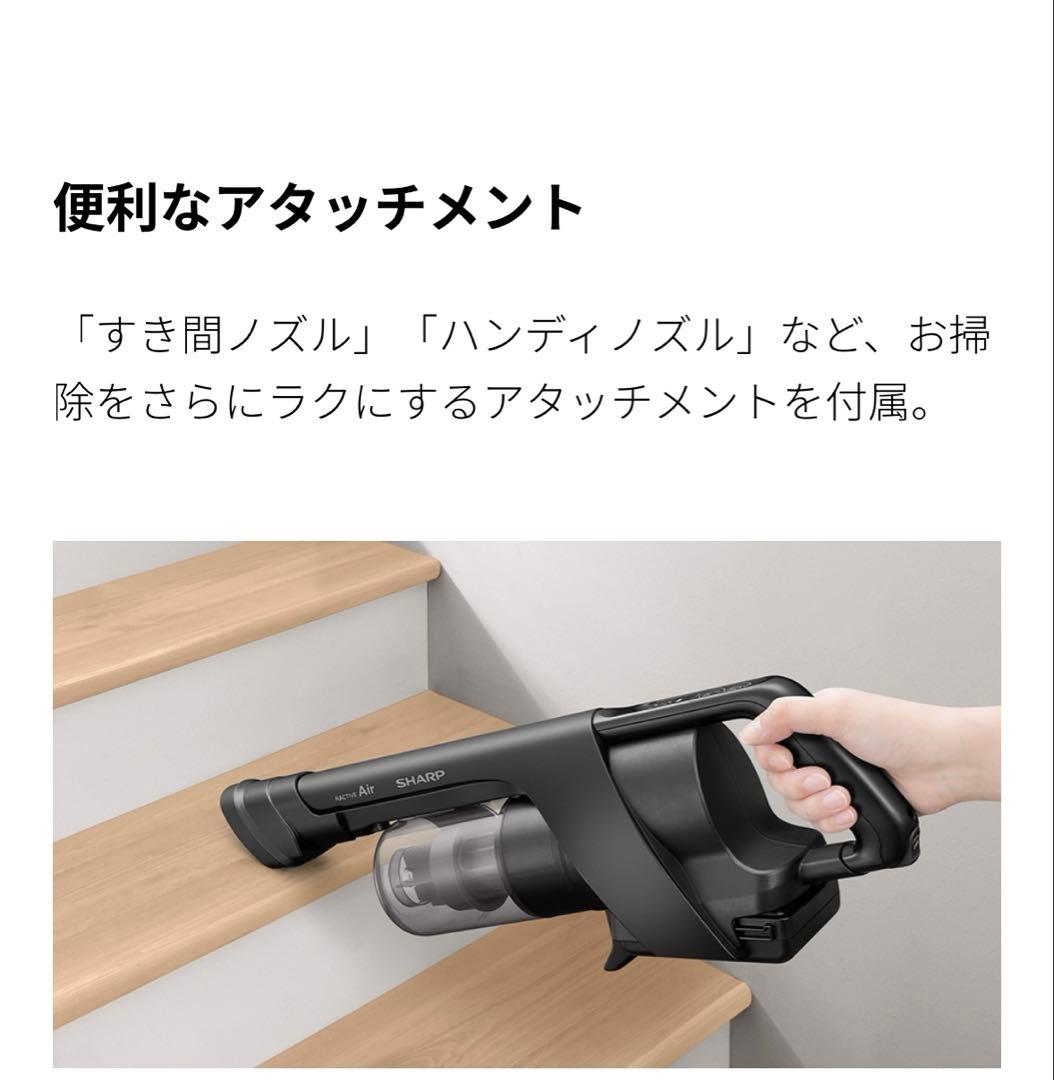 シャープ　コードレススティック掃除機 RACTIVE Air EC-FR11-B