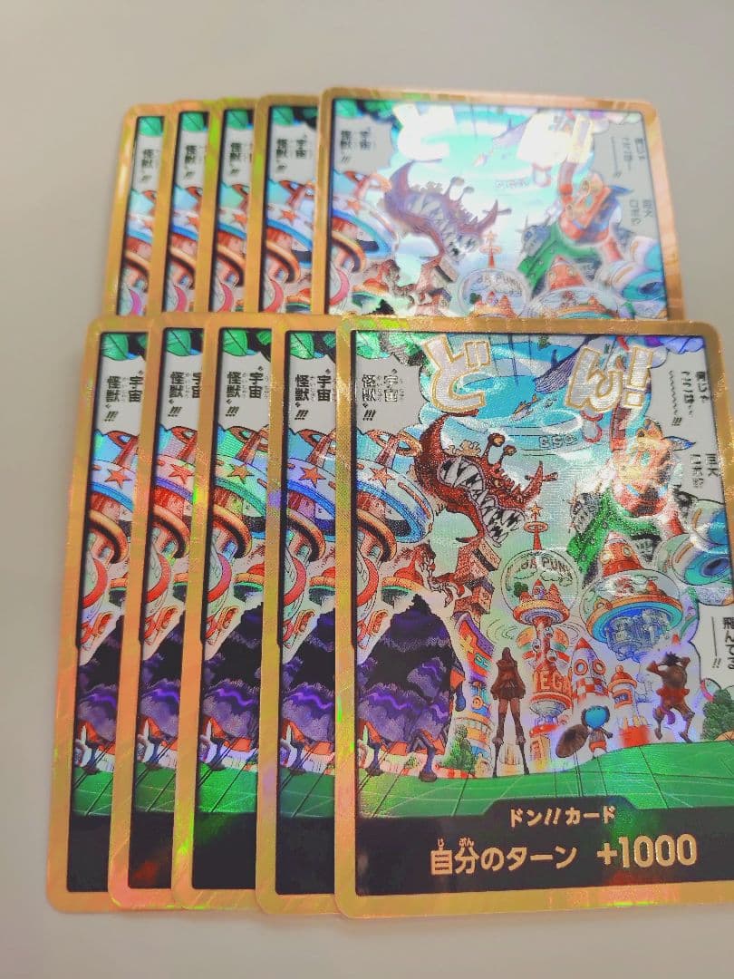 エッグヘッドクライシス　金ドン