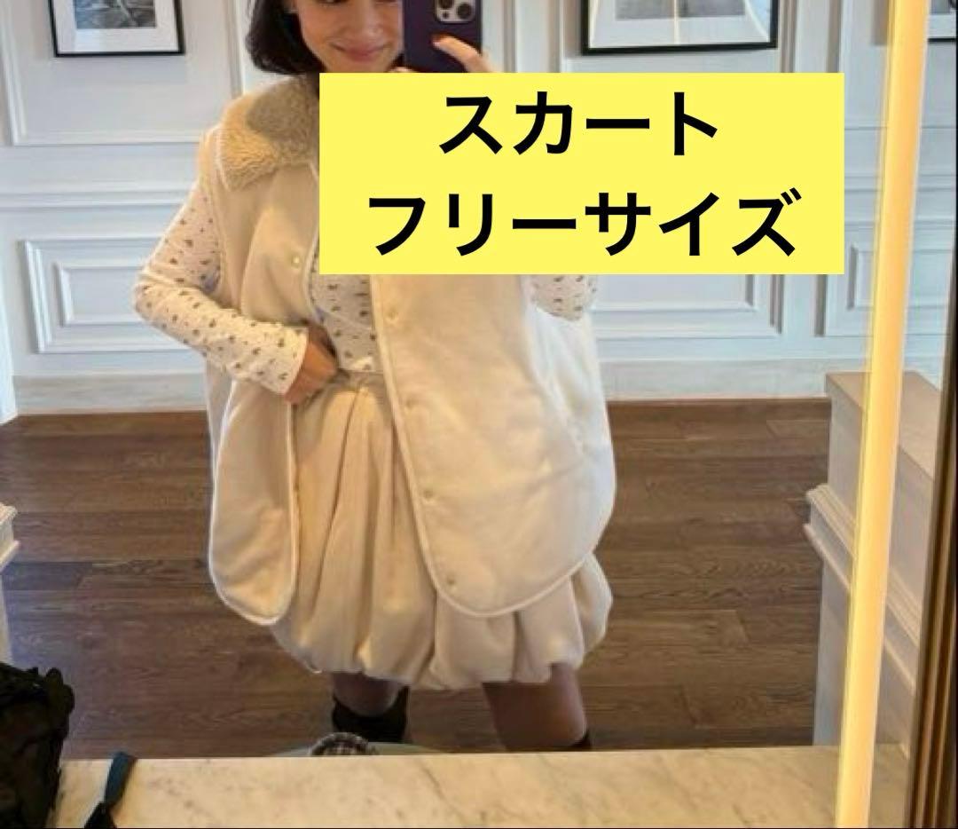新品タグ付き✴︎ロージーモンスター✴︎スノーパフフリーススカートクリームフリーサイズ