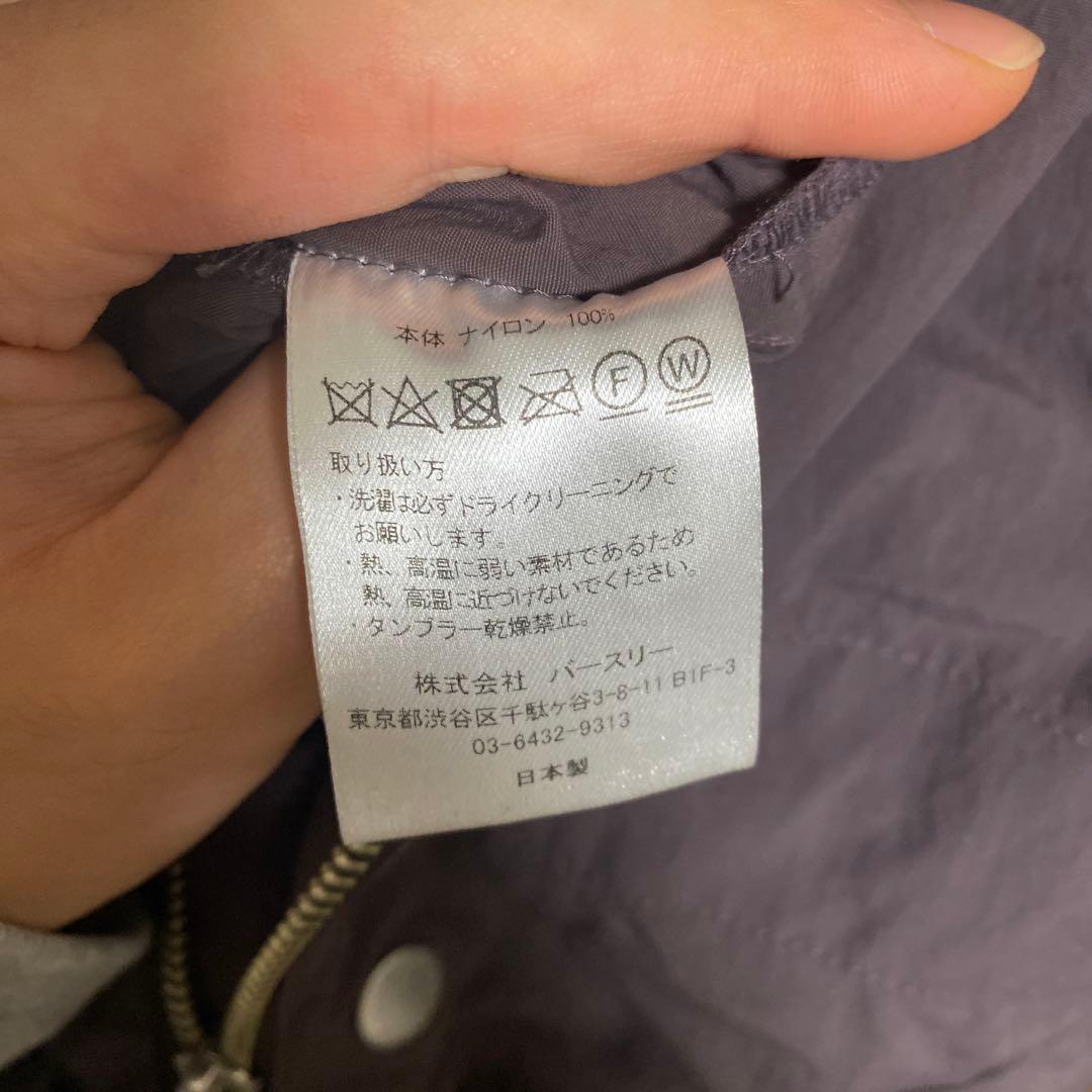 BED J.W. FORD 24AWジャンプスーツ つなぎ ブラウン