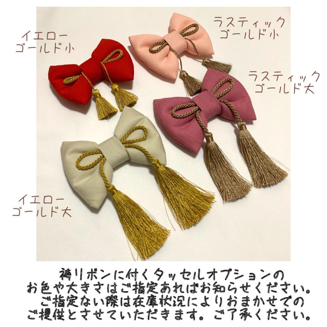 ゆう。様 ハンドメイド ベビー袴 お食い初め 七五三 女の子 お誕生日 結婚式