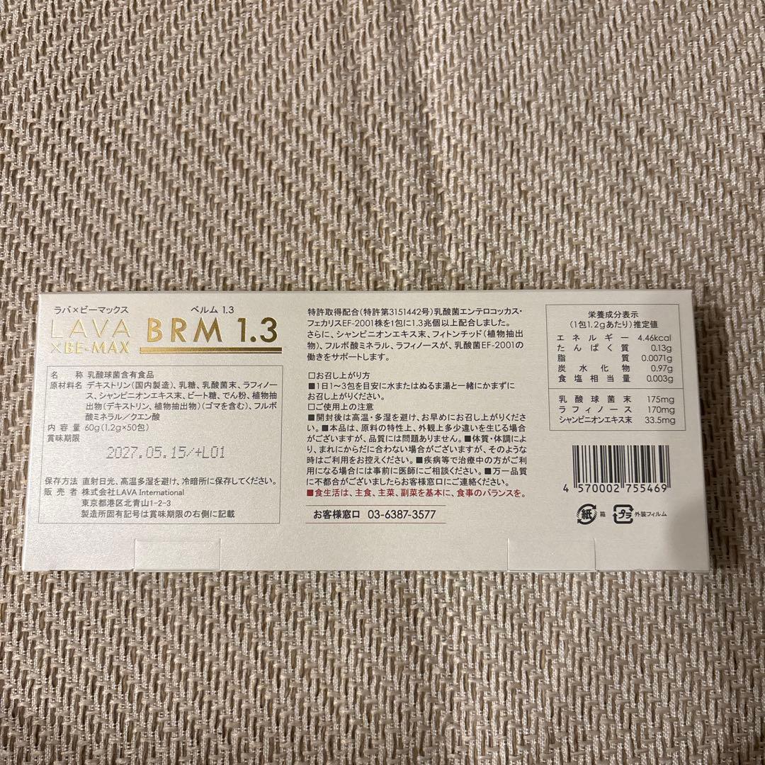 LAVA x BE-MAX BRM 1.3 Koa❗️