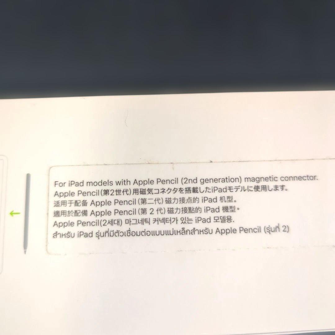 【未使用】Apple Pencil (第2世代)