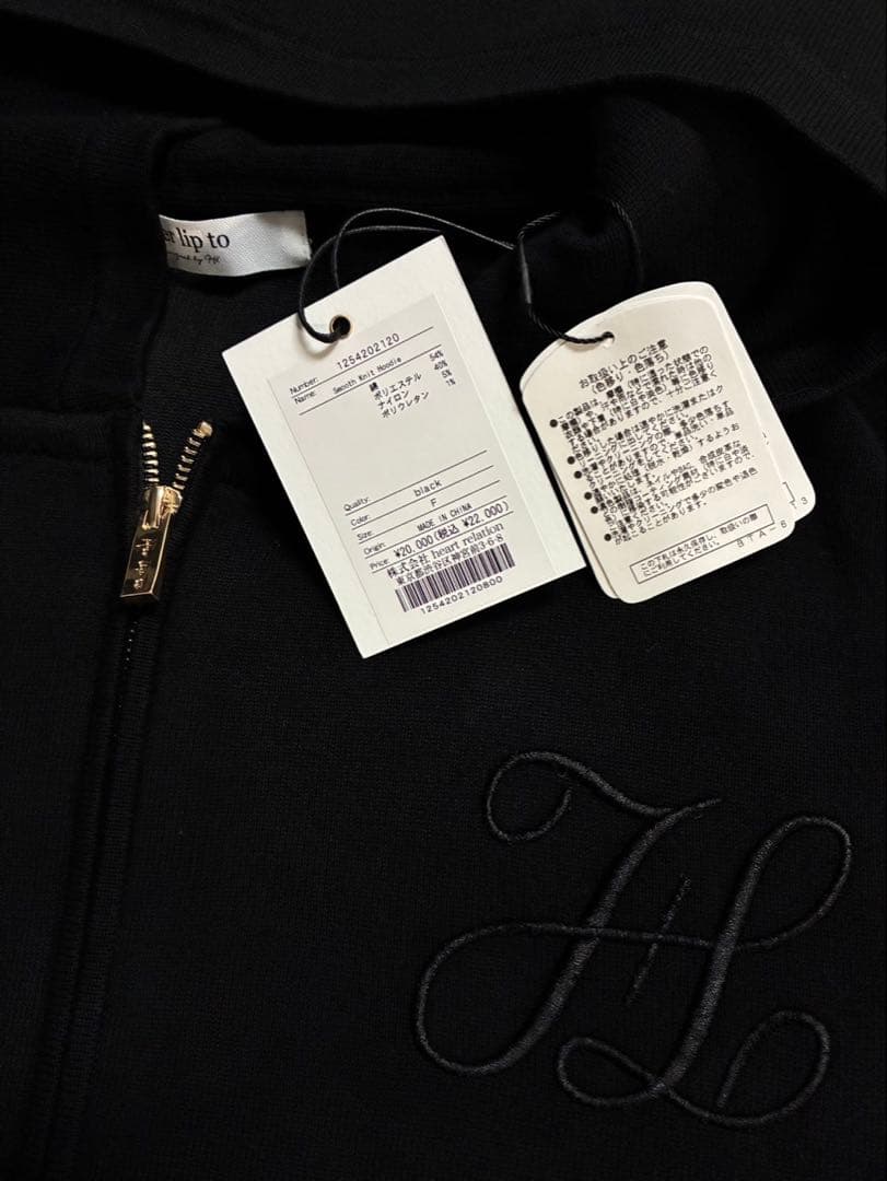 【専用】【新品未使用タグ付き】Smooth Knit Hoodie