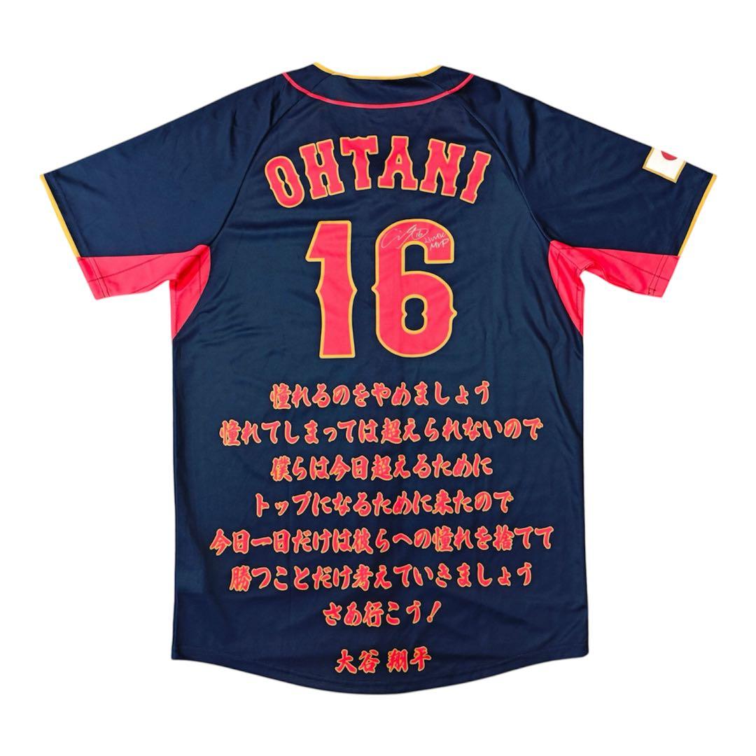 シ*ヤ様 j*読様 非売品 大谷翔平 WBC 2023 MVP 日本代表 サイン