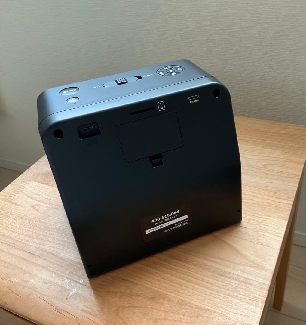 サンワサプライ400scn-064 フィルムスキャナー