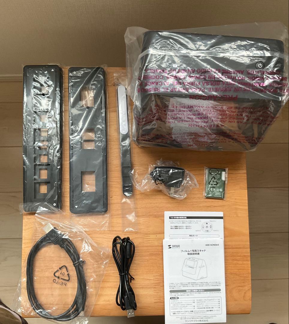 サンワサプライ400scn-064 フィルムスキャナー