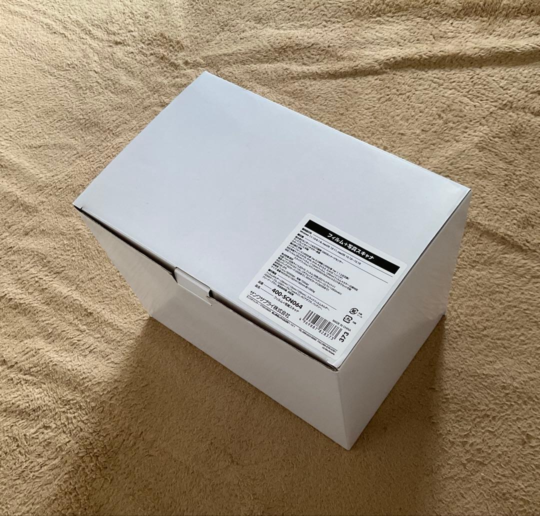 サンワサプライ400scn-064 フィルムスキャナー