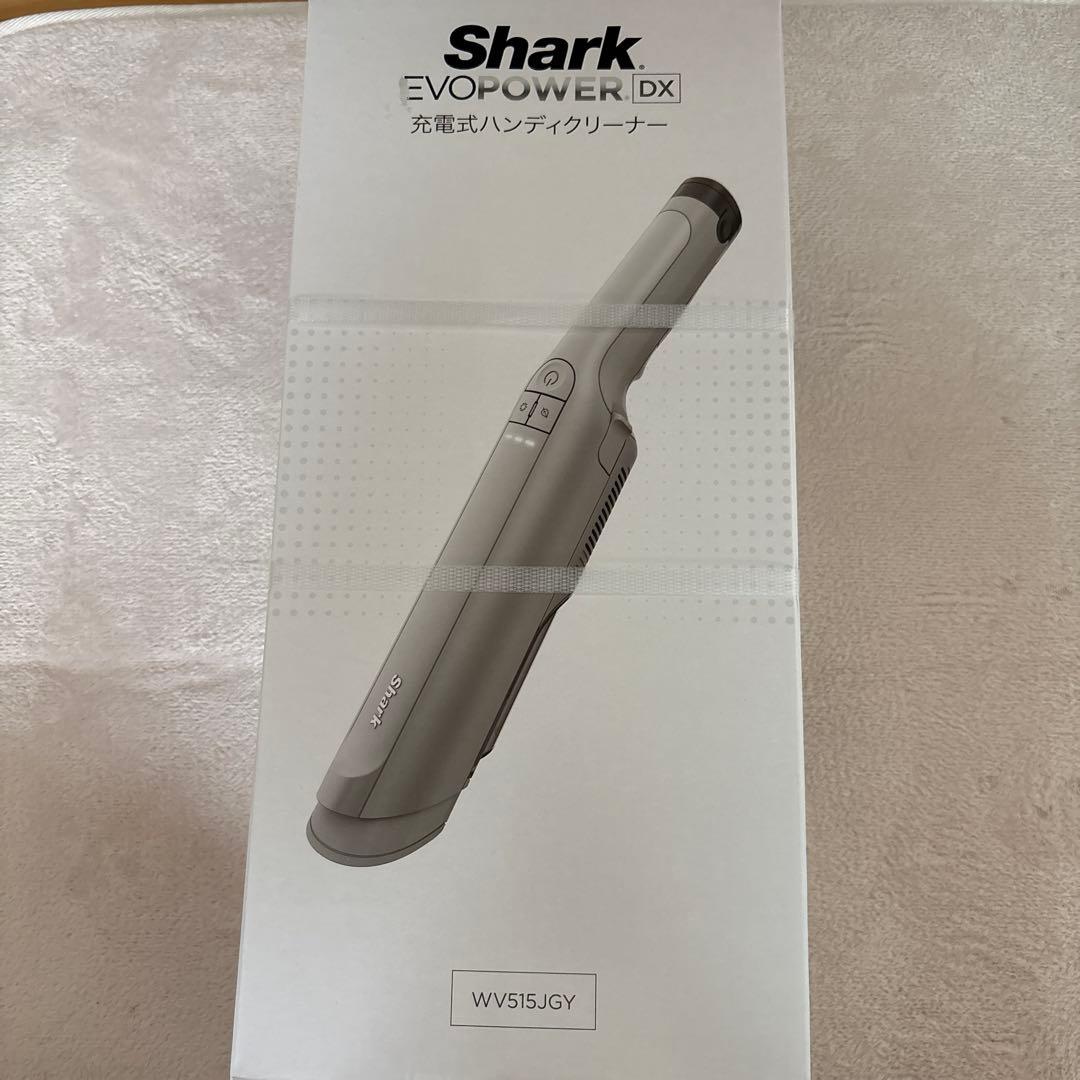 Shark EVOPOWER DX 充電式ハンディクリーナー本体