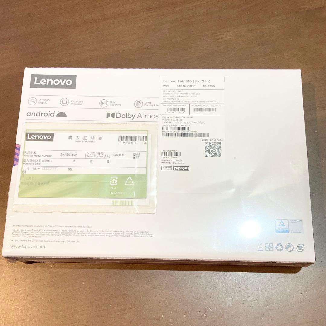 Lenovo Tab B10 3rd Gen アンドロイドタブレット