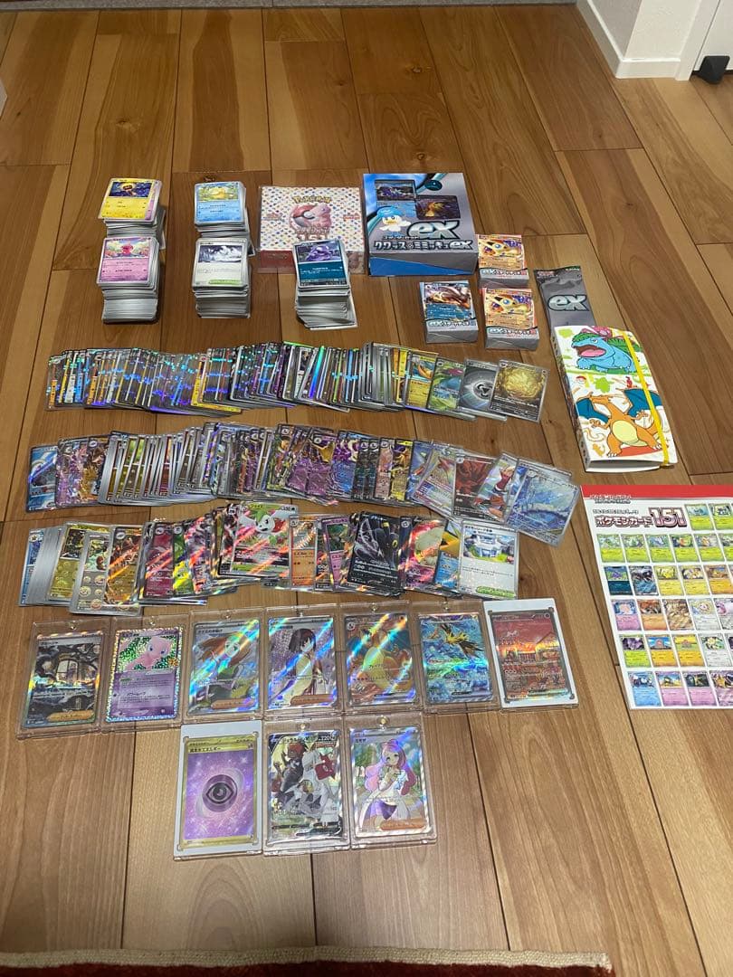 ポケモンカード引退品(未開封151BOXつき)