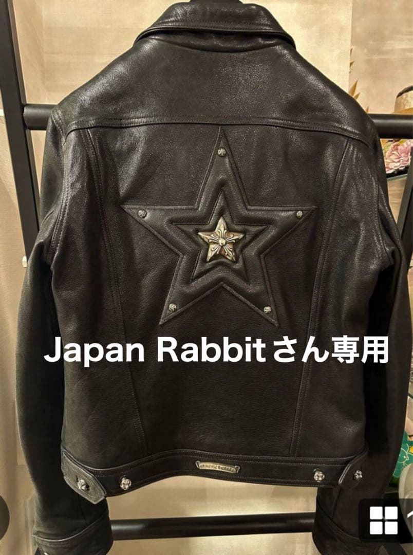 取下げ前セール★超レア★クロムハーツ★レザー★レディース