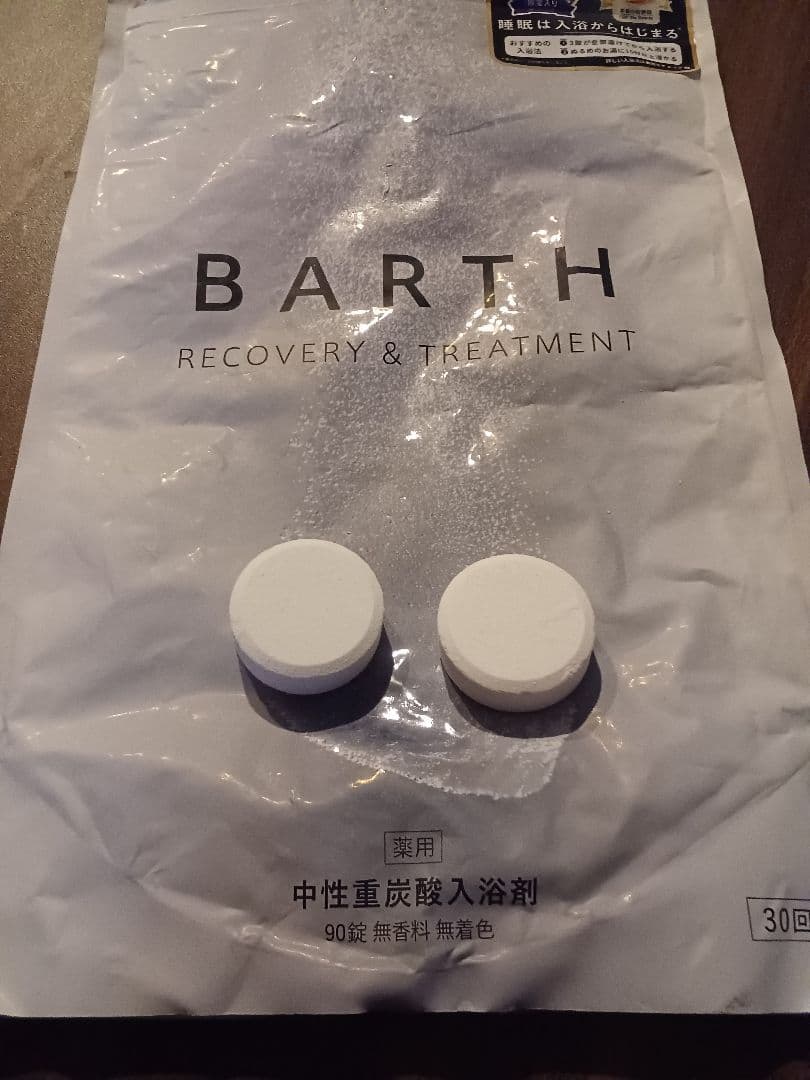 野球　キャッチャー防具　袋付き