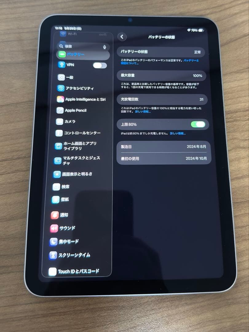 iPad mini 7 512GB（128GB改造品・動作確認済み）