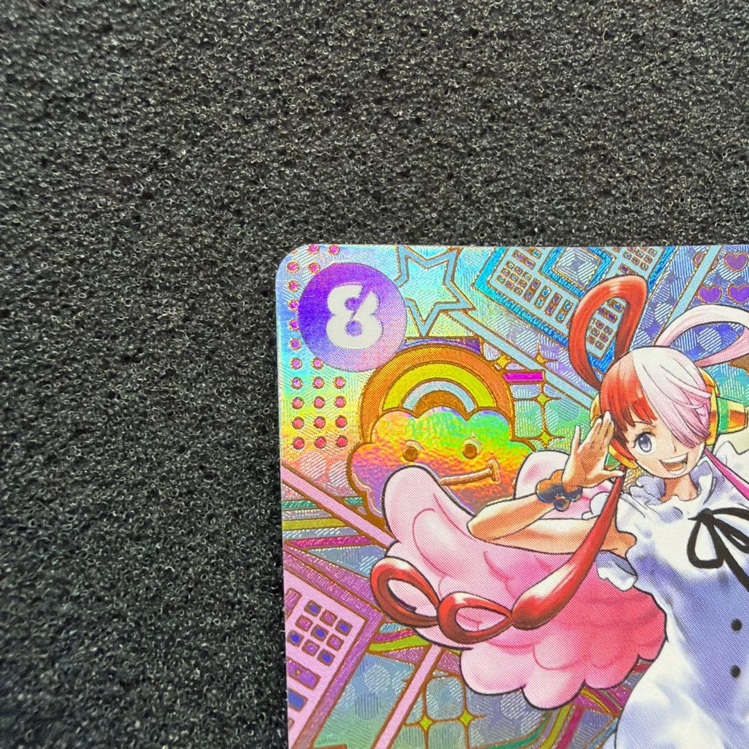 ウタ SEC SP(スペシャルカード) OP02-120 美品