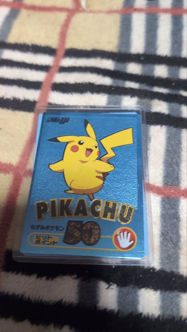 ポケモンピカチュウ　2枚セット